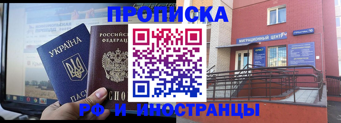 форма 3 в Троицке